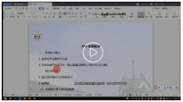 448 汉语写作与百科知识